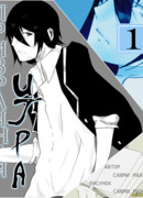 Призрачная игра