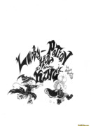 Рецепт счастья или Как стать Королем