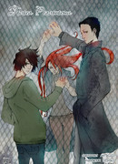 Голоса Реальности