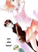 Я свалилась с луны