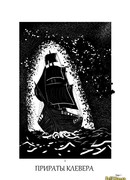 Остров Ортис