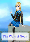 Войны Богов