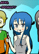 Трудное это дело, рисовать эромангу