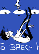 Его здесь нет