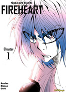 Огненное Сердце