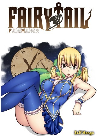 манга Журнал FaniManga (FaniManga: Fairy Tail журнал) 03.01.15