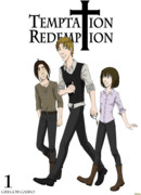 Искушение-Искупление