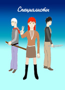 Специалисты