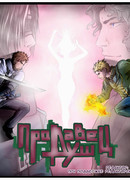 Продавец Душ