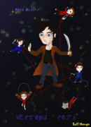 Чёртовы рога