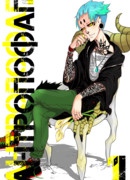 Антропофаг