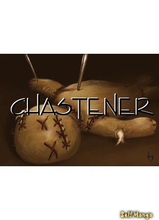 Chastener