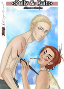 Полли и Дождь