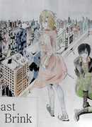 Последняя Грань