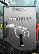 Сотрудничество