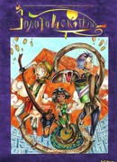 Золотоискатели