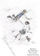 Белые Облака