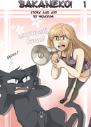 Глупый кот!