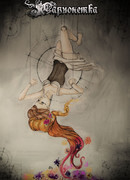 Марионетка