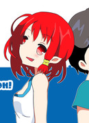 Она - демон!