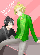 Сан и Лиф. Спокойной ночи