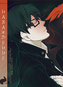 Наваждение