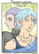 Темное сердце