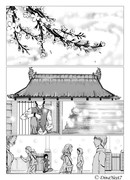 Нить судьбы