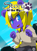 История моя