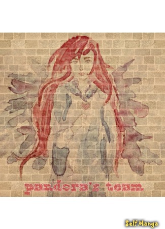 манга Банда Пандоры (Pandora&#39;s Team) 29.01.16