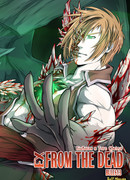 Бывшая с того света