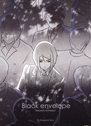 Черный Конверт