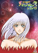 Сейлор Мун "VIVA" DJ