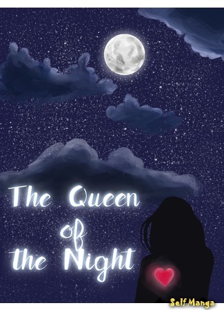 манга Царица ночи (The Queen of the Night) 06.05.16