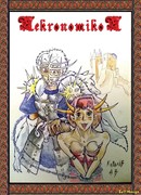 Некрономикон