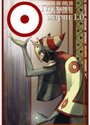 Глухой Марш