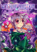 Волшебница скуки