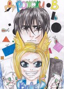 Дрожжи в воде