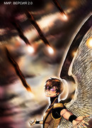 МИР Версия 2.0