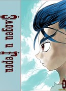 Злодеи и Герои