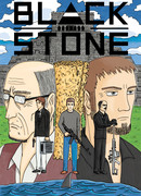 Чёрный камень