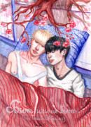 Быть или не быть