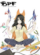 Басти. Дни Рассказов