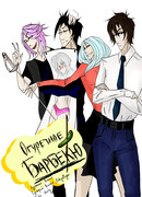 Огуречное барбекю