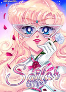 Сейлор Маск