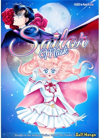 манга Сейлор Маск (Sailor Mask) 25.09.16
