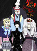 Очень приятно, Бог dj - Трудности жизни с Ятори