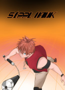 Стальной Ястреб