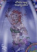 Даже через тысячу лет...