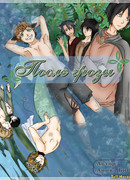 После грозы